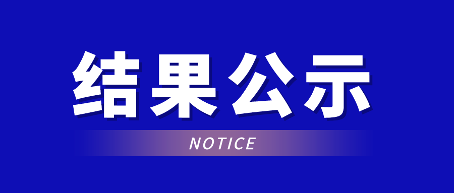 yl23411永利官网登录教师岗位分类聘期考核...