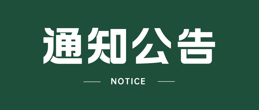 yl23411永利官网登录第四届“外教社...